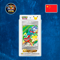 30th Anniversary Celebration: Original Partner Card Set Vol. 1