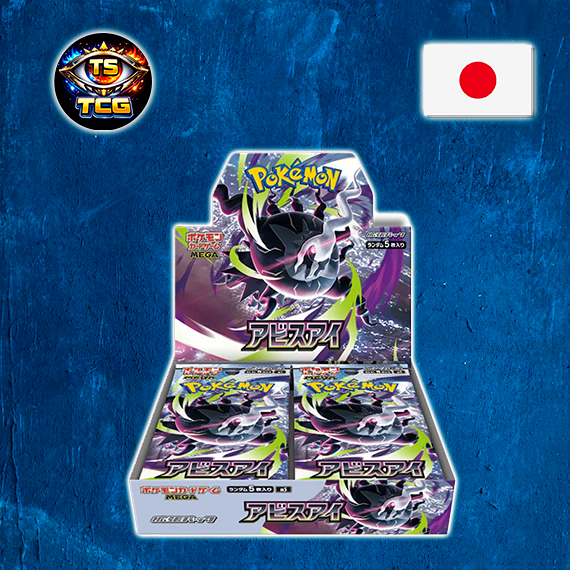 Caja Abyss Eye M5 - Japones