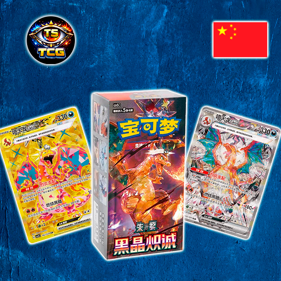 search Dark Crystal Blaze - Booster box