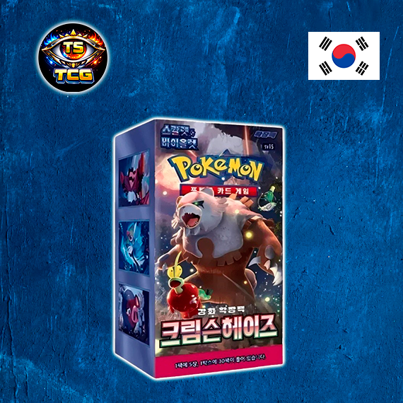 Crimson Haze Booster Box | Coreano