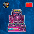 Eternatus Booster Box (CS2aC)