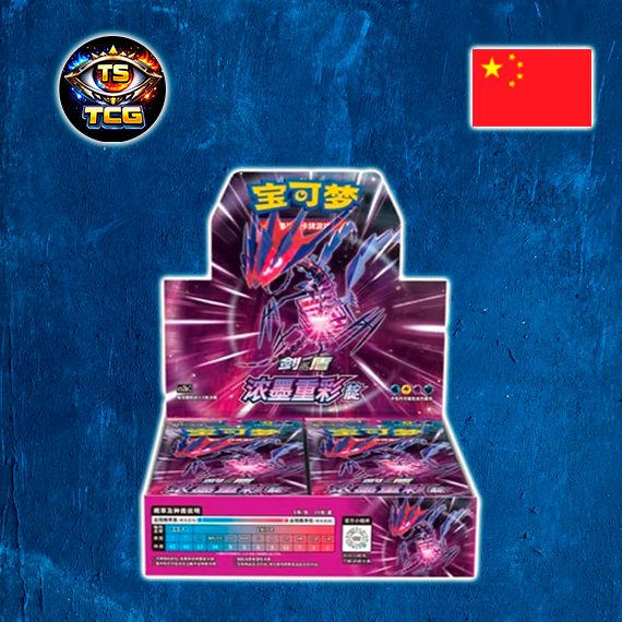 Eternatus Booster Box (CS2aC)