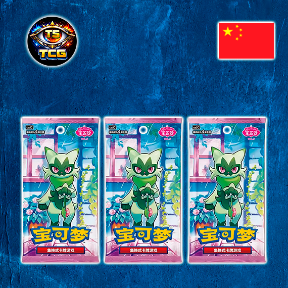 Pack 3 Sobres Gem pack Vol 5