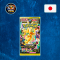 Sobre Mega Dream M2a Japones Edición Especial