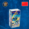 Brave Stars - Lucario Booster Box