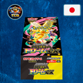 Mega Dream Booster Box M2a Japones Edición Especial Pokémon Card Game