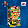 Mega Dream Booster Box Coreano Edición Pokémon Cartas de Juego Coleccionables