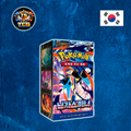 Ninja Spinner Booster Box | Coreano