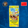 ONE PIECE OPC15 "ADVENTURE ON KAMI'S ISLAND" CAJA SLIM CHINO