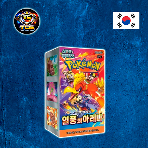 Heat Wave Booster Box | Coreano
