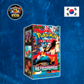 Mega Brave Booster Box | Coreano