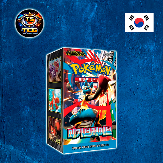 Mega Brave Booster Box | Coreano