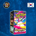 Mega Symphonia Booster Box | Coreano