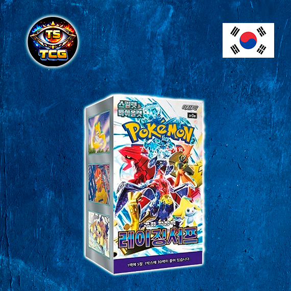 Raging Surf Booster Box | Coreano