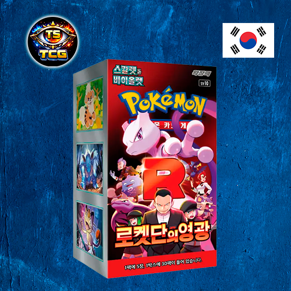 Pokémon Team Rocket Booster Box Coreano