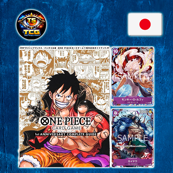 ONE PIECE CARD GAME 1st ANNIVERSARY GUIDE 2023 - BOOK & Promo Cards NEW JAPAN