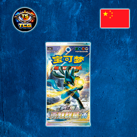 Sobre Jumbo Brave Stars 25 Cartas Hit asegurado por sobre (Pueden salir 3 Hit Por sobre)