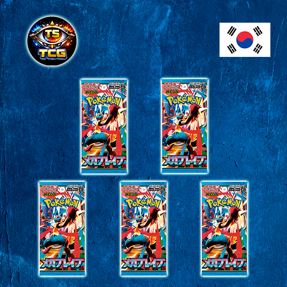 5 Sobres Mega Brave Coreano