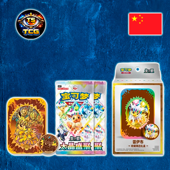 Pokémon Terastal Gathering Metal Box Set Chino