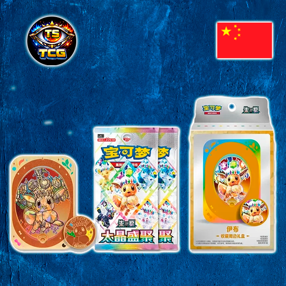 Pokémon Terastal Gathering Metal Box Set Chino