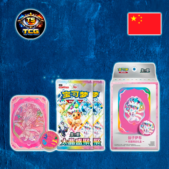 Pokémon Terastal Gathering Metal Box Set Chino