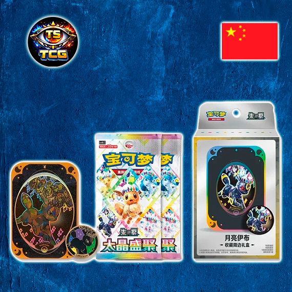 Pokémon Terastal Gathering Metal Box Set Chino
