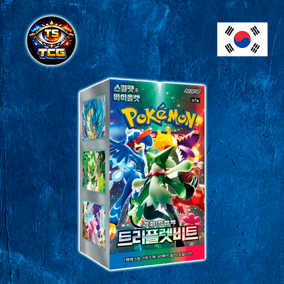 Triple Beat Booster Box | Coreano