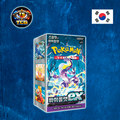 Violet ex Booster Box | Coreano