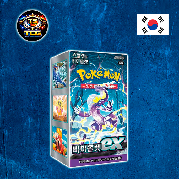 Violet ex Booster Box | Coreano